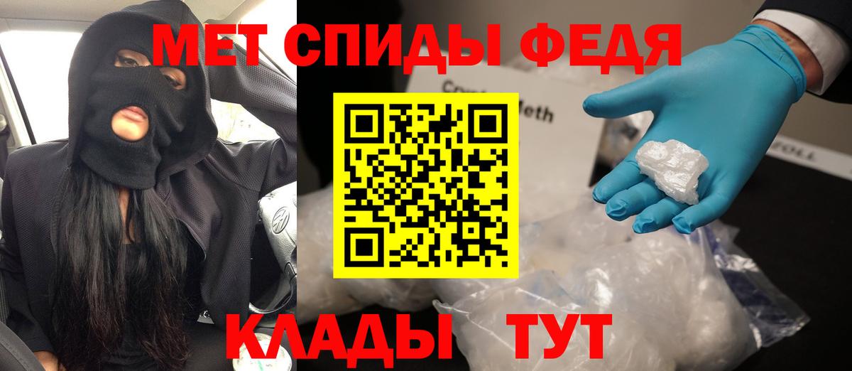 Амфетамин Premium Елец