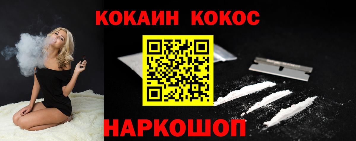 COCAIN Эквадор Елец