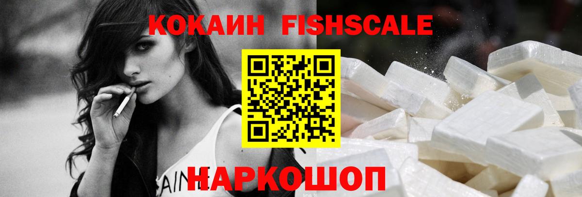 Елец  Cocaine Колумбийский  купить наркотики цена  Вход с VPN  Кокаин VHQ 