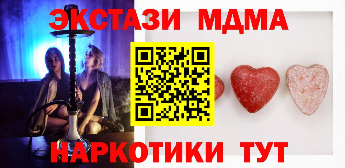 Ecstasy VHQ Елец