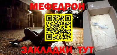 круглые Ливны