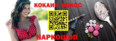 круглые Ливны