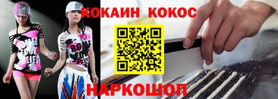 круглые Ливны