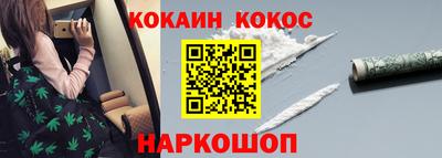 кокс Лесосибирск