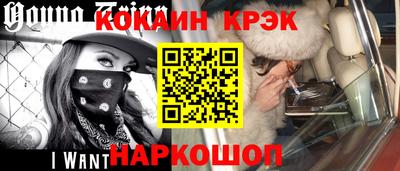 кокс Кулебаки