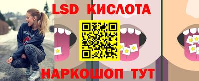 кокаин Кунгур