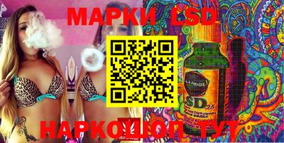 круглые Ливны