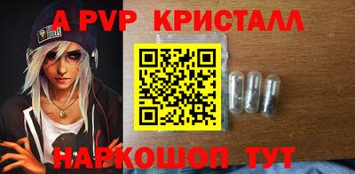 круглые Ливны