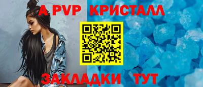круглые Ливны