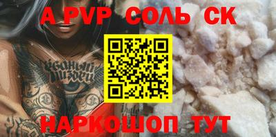 круглые Ливны