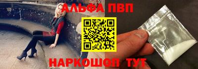 круглые Ливны