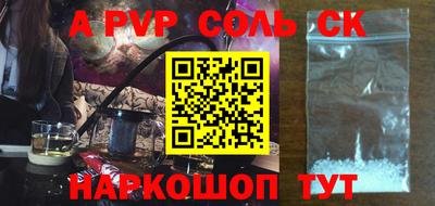 кокс Лесосибирск