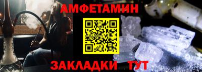 круглые Ливны