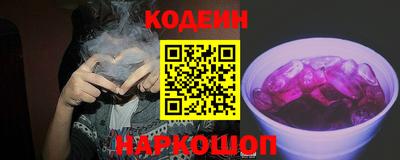 кокс Лесосибирск