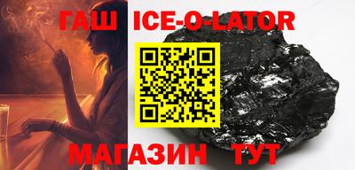 кокс Лесосибирск