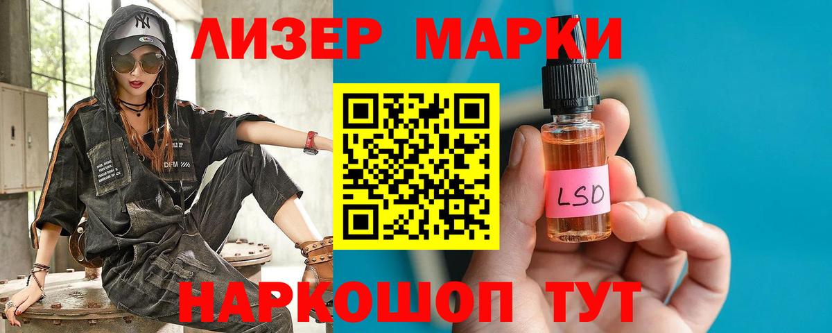 Елец  LSD-25 экстази кислота  ЛСД экстази  Лсд 25 экстази кислота  Вход с VPN 
