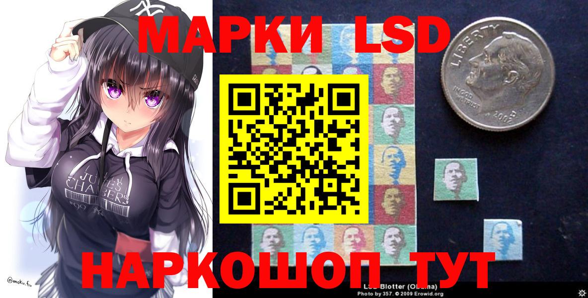 Марки NBOMe 1,8мг Елец