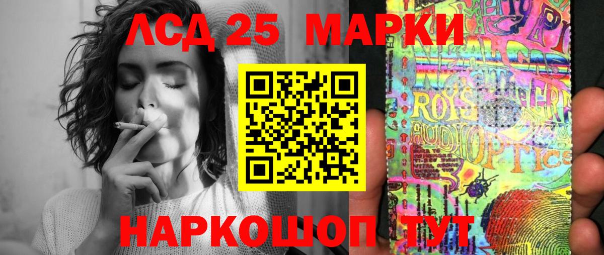 Елец  Наркотические марки  Вход с VPN  Марки NBOMe 1,5мг 