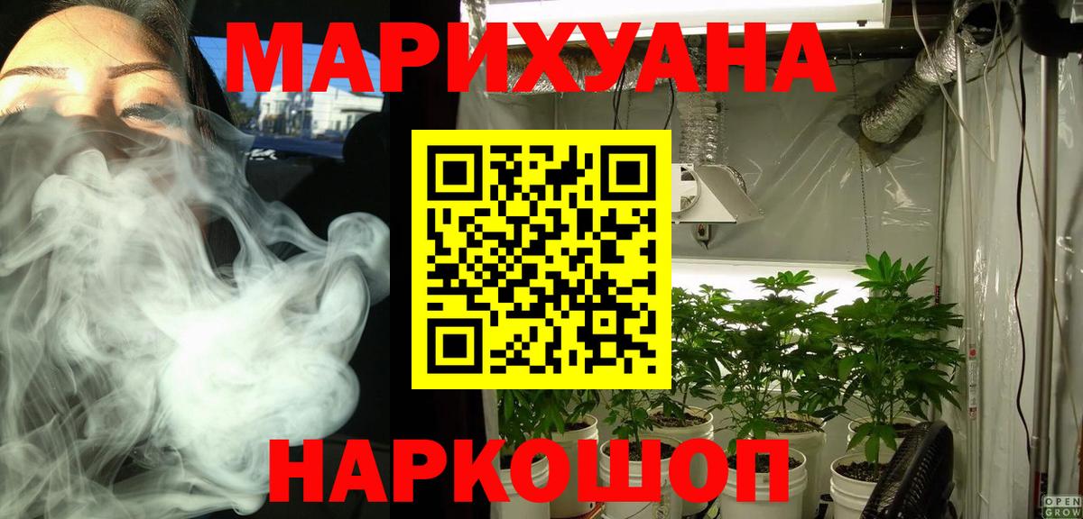Марихуана THC 21%  МАРИХУАНА индика  Елец  Бошки марихуана VHQ  Вход с VPN 